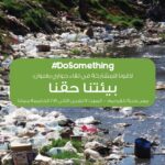 thumbnail_IMG-20181110-WA0044