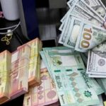 سعر صرف الدولار