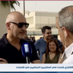 الانتخابات النيابية في دبي