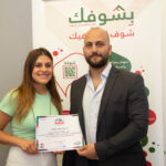 رئيس جمعية لنا الدولية الأستاذ بهاء الزغير ومؤسسة موقع بشوفك الصحافية فرح الحسنية