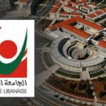 الجامعة اللبنانية تتصدر المشهد العلمي