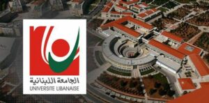 الجامعة اللبنانية تتصدر المشهد العلمي