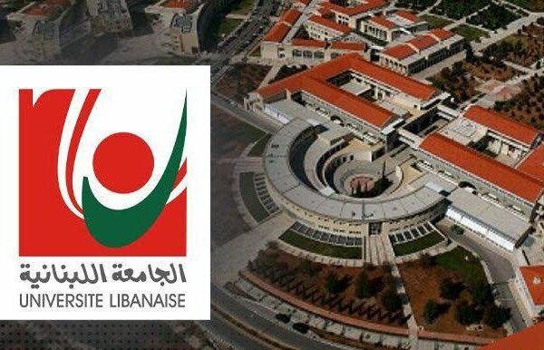 الجامعة اللبنانية تتصدر المشهد العلمي