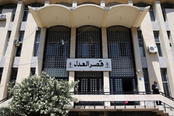 إطلاق مشروع ترميم “قصر العدل” في بعبدا والمهلة المرتقبة للتنفيد 6 أشهر