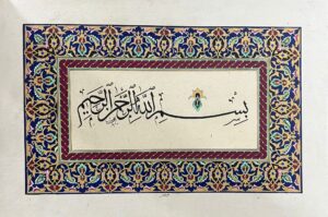 هيلين الهادي in 2