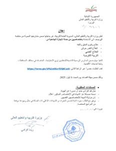 536269307 1174842138018746 8058293153971860560 n