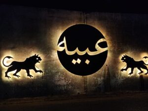 WhatsApp Image 2025 08 29 at 16.42.48 de3a9b69