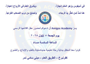 WhatsApp Image 2025 09 03 at 5.28.06 PM