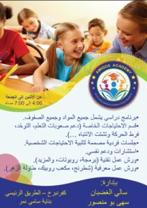 WhatsApp Image 2025 09 03 at 6.58.16 PM