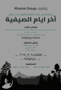 WhatsApp Image 2025 09 08 at 08.44.51 587d2b91