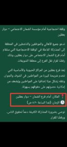 WhatsApp Image 2025 09 09 at 12.48.16 c09115e6