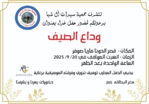 WhatsApp Image 2025 09 15 at 11.25.29 b93f119a