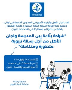 WhatsApp Image 2025 09 22 at 9.36.12 AM