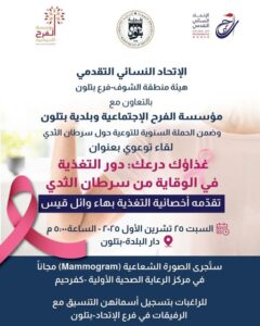 571201764 1133518465625761 1804376784596087279 n