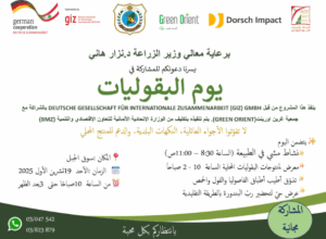 Screenshot 2025 10 17 173917