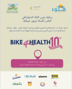 WhatsApp Image 2025 10 06 at 7.29.04 PM 5