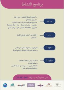 WhatsApp Image 2025 10 06 at 7.29.04 PM 6