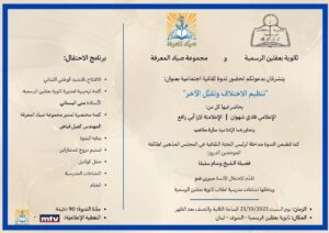 WhatsApp Image 2025 10 20 at 9.27.01 AM