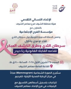 WhatsApp Image 2025 10 21 at 6.48.07 PM