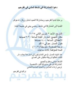 WhatsApp Image 2025 10 28 at 2.56.59 PM 1