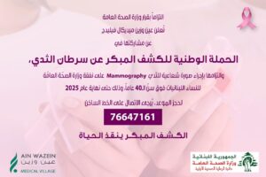 WhatsApp Image 2025 10 29 at 5.46.00 PM 1