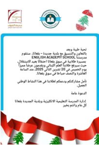 583270781 829103513170375 9007948869454394663 n