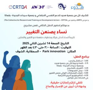 WhatsApp Image 2025 11 10 at 6.43.40 AM