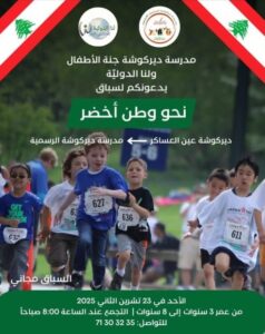 WhatsApp Image 2025 11 17 at 8.38.46 PM 1 1