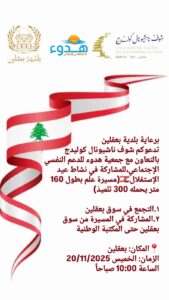 WhatsApp Image 2025 11 19 at 9.16.32 PM