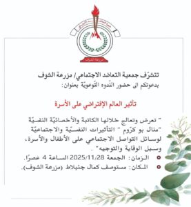 WhatsApp Image 2025 11 20 at 9.22.04 PM