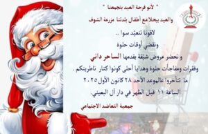 WhatsApp Image 2025 12 02 at 5.41.00 PM