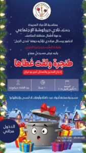 WhatsApp Image 2025 12 10 at 4.39.20 PM