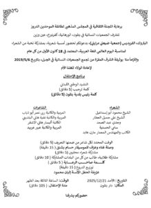 WhatsApp Image 2025 12 13 at 9.32.16 AM