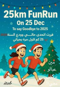 WhatsApp Image 2025 12 18 at 7.16.15 PM 1