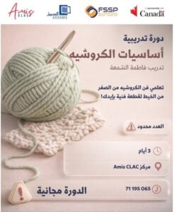 WhatsApp Image 2025 12 18 at 8.22.59 PM