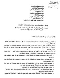 613438287 122156129144866454 8075131555552856521 n