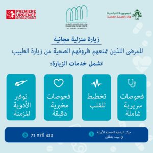 WhatsApp Image 2026 02 08 at 3.17.54 PM