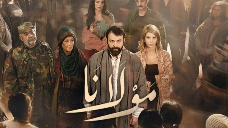 دير القمر: موقع تصوير مسلسل “مولانا” الرمضاني 2026