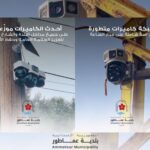 WhatsApp Image 2026 03 31 at 2.40.01 PM