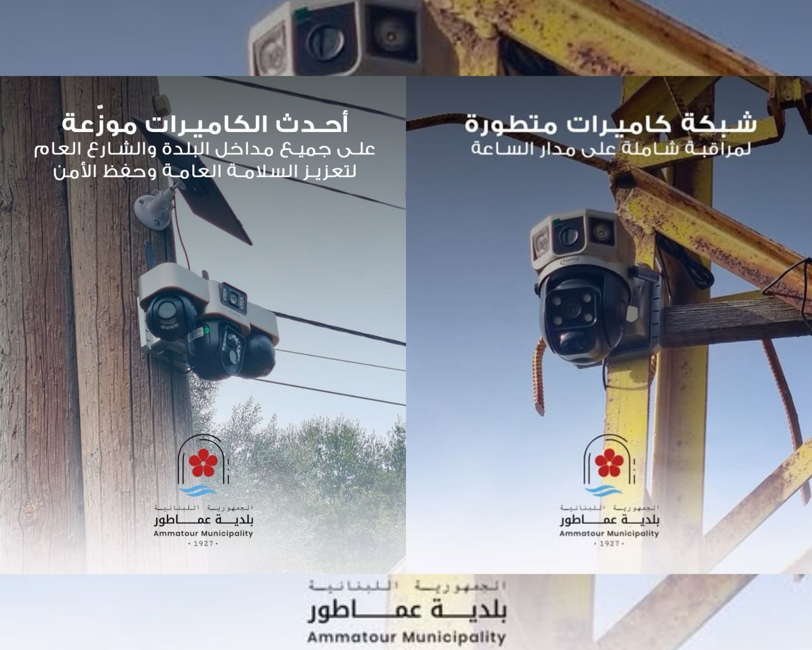 WhatsApp Image 2026 03 31 at 2.40.01 PM