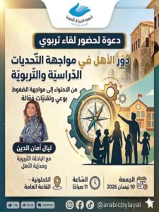 WhatsApp Image 2026 04 04 at 9.44.55 PM