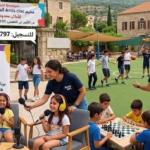 amisclac summercamp e1780928245585