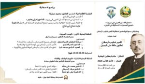 هذه رزنامة الشوف لأبرز مهرجانات وفعاليات صيف 2026 11 768577258 1568060645332212 3947972606453523406 n