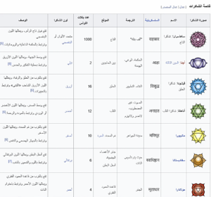 Screenshot 2026 08 06 110257